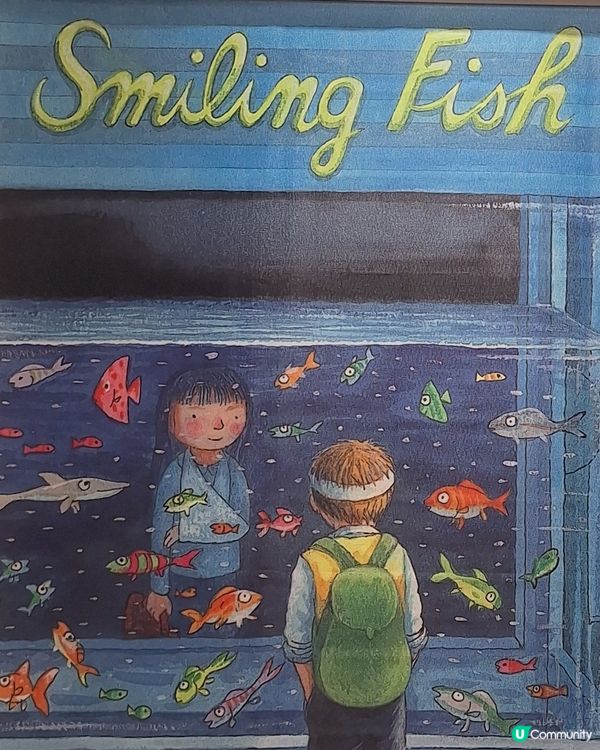 同心愛嘅人睇幾米展