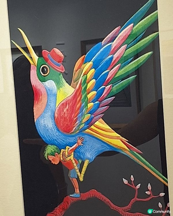 同心愛嘅人睇幾米展