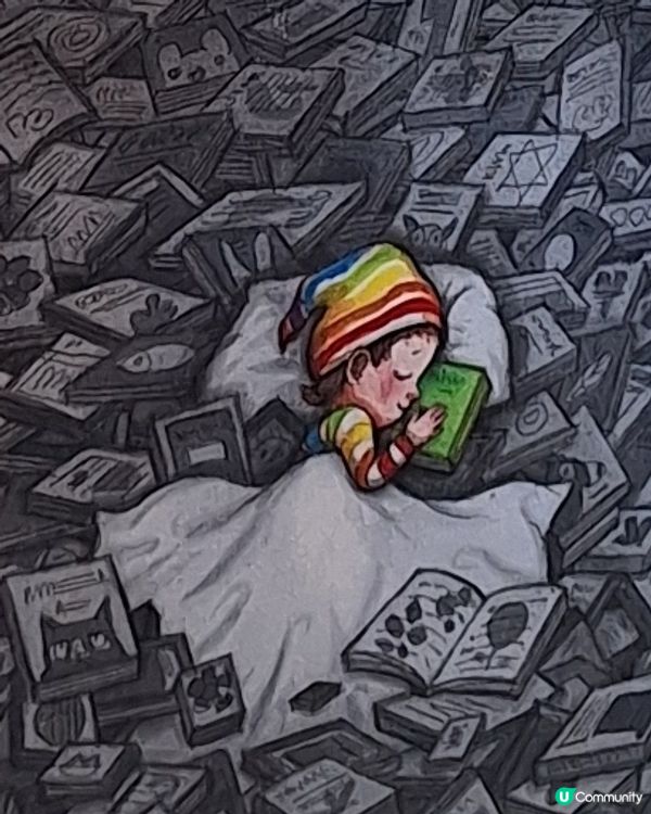 同心愛嘅人睇幾米展