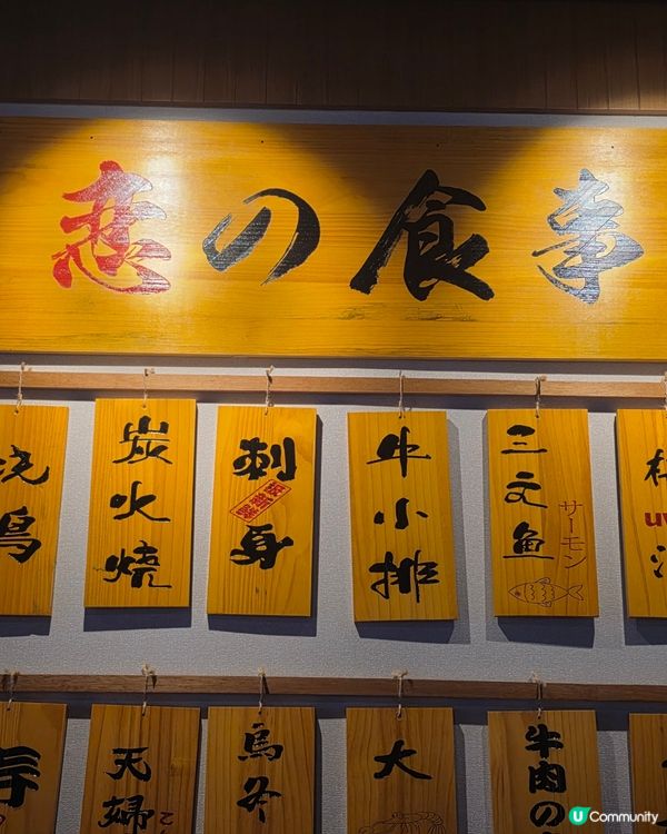 安格斯牛小排燒肉