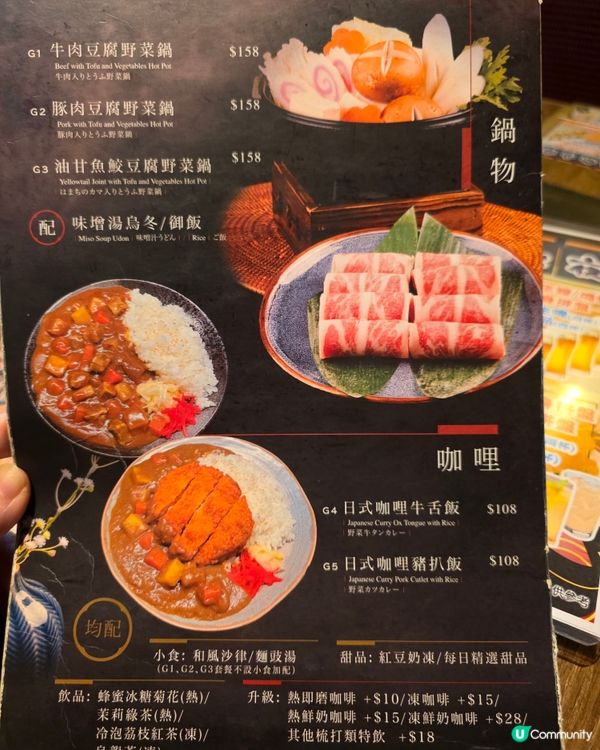安格斯牛小排燒肉