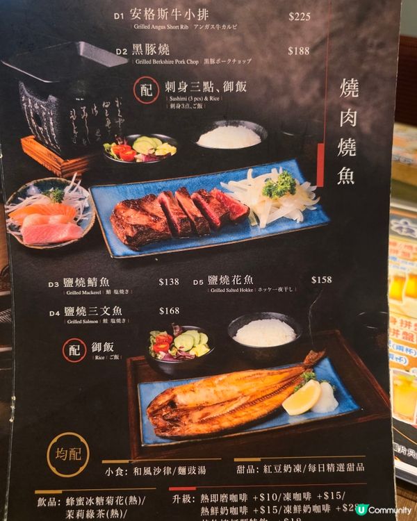 安格斯牛小排燒肉