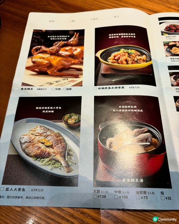 🕊️ 深圳美食快閃：金光鴿王大滿足！