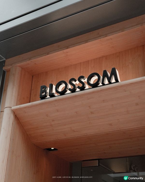☕️ 九龍城區Blossom波甚，咖啡愛好者的必訪之地