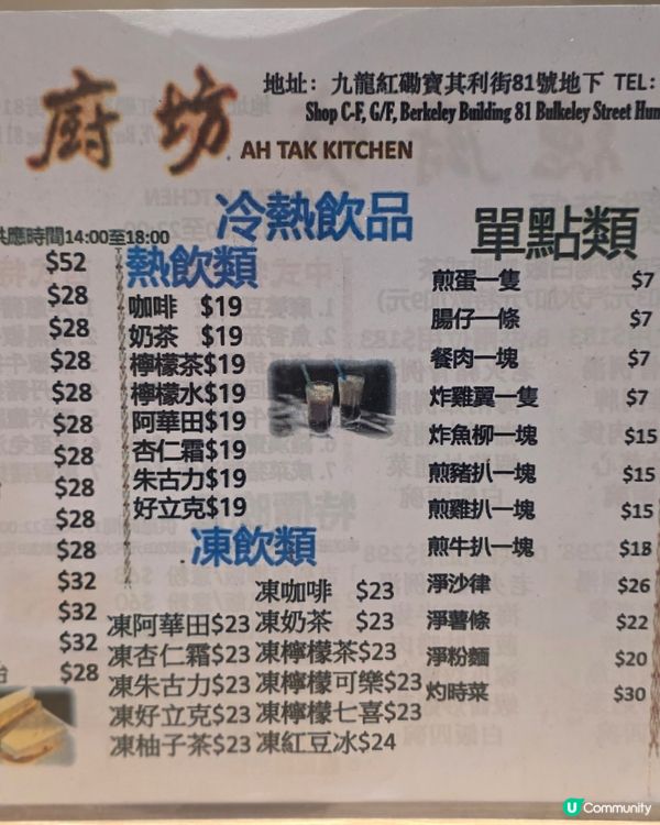 「阿德廚房」平時好少食，試吓簡單叫咗幾樣街坊小菜：