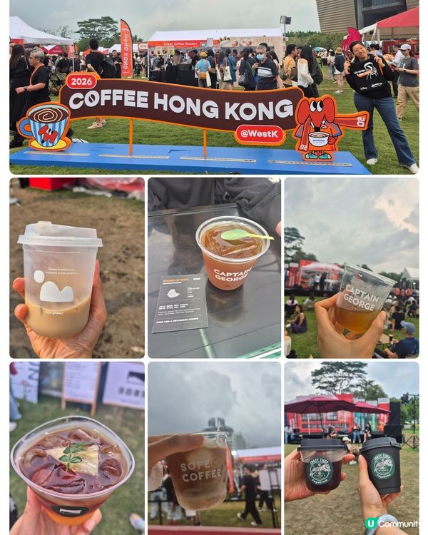 享受不同地方的品質咖啡必去的西九咖啡節