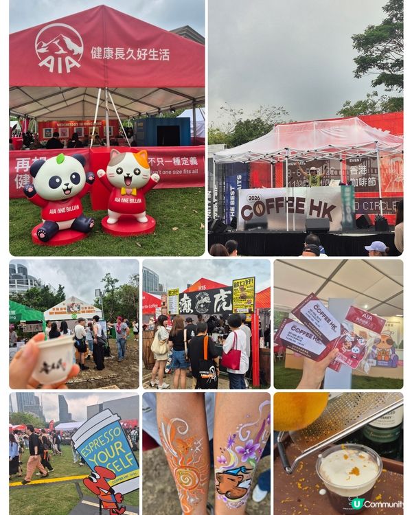 享受不同地方的品質咖啡必去的西九咖啡節