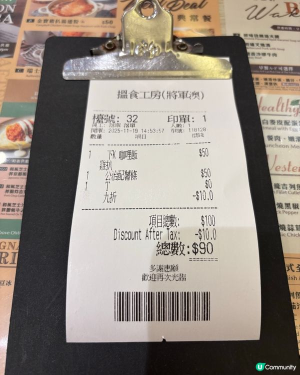 將軍澳覓食工坊☕️😋