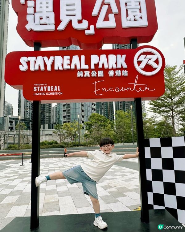 香港打卡位📸巨型兔🐰