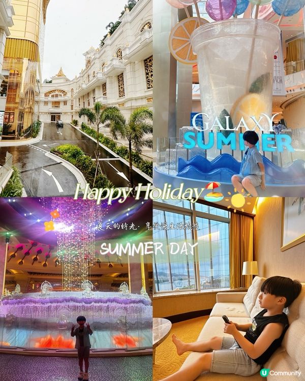 親子澳門🇲🇴快閃遊@澳門銀河