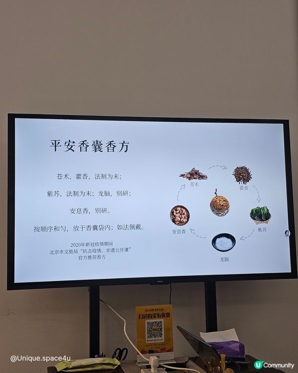 不只是祭祀：在指尖香氣中，讀懂跨越朝代的生活美學 🌿