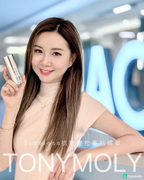 TONYMOLY #塗抹式麗朱蘭