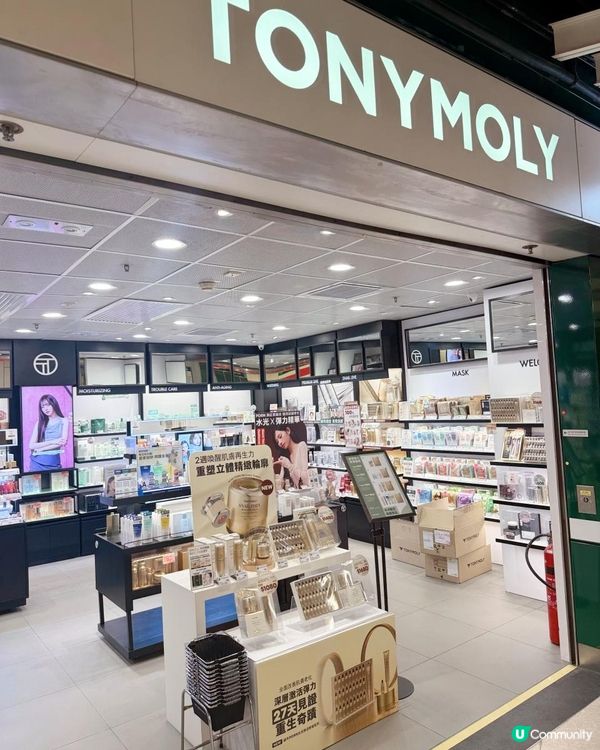 TONYMOLY #塗抹式麗朱蘭