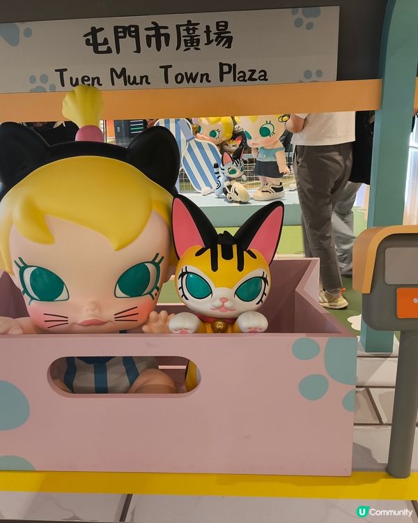 屯門市廣場molly