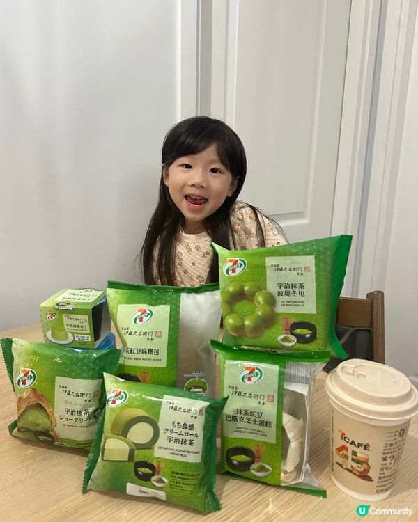 嘩！抹茶控注意！🍵😍