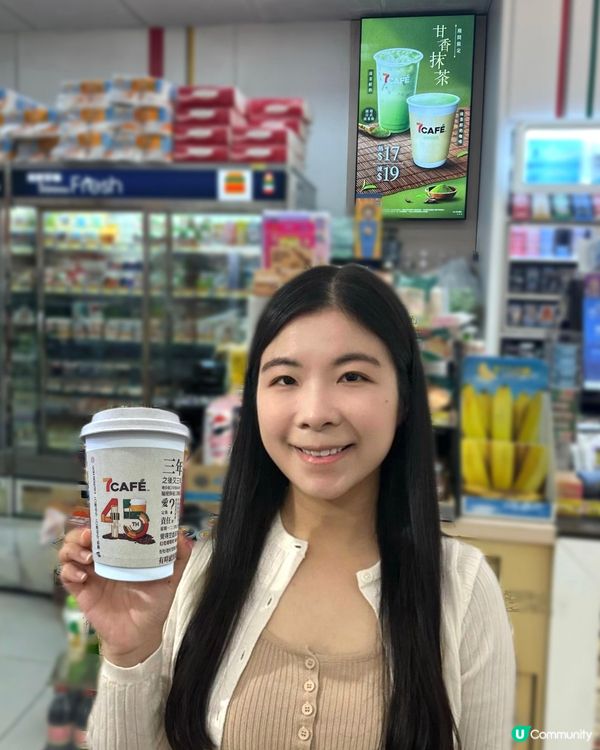嘩！抹茶控注意！🍵😍
