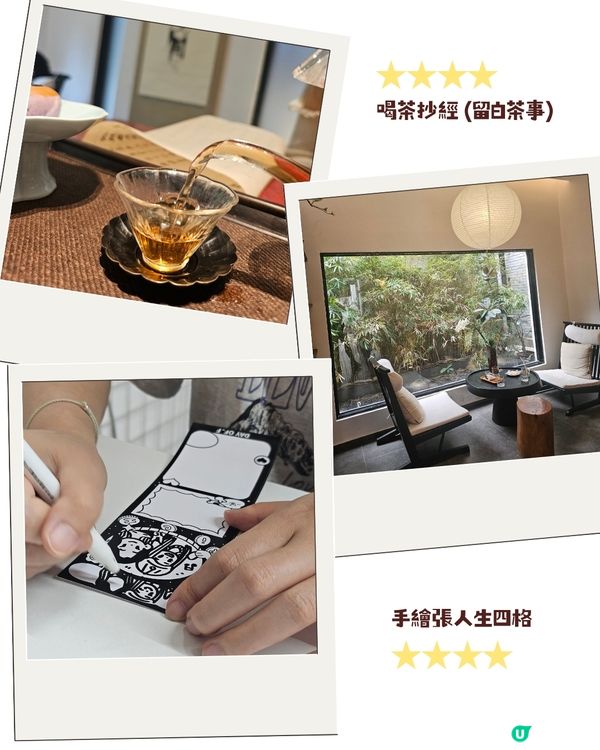 珠海 2 日 1 夜小眾提案：驚喜與地雷並存的實測全紀錄 