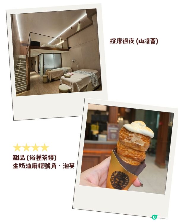 珠海 2 日 1 夜小眾提案：驚喜與地雷並存的實測全紀錄 