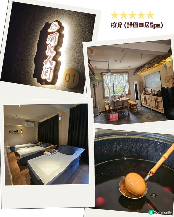 珠海 2 日 1 夜小眾提案：驚喜與地雷並存的實測全紀錄 