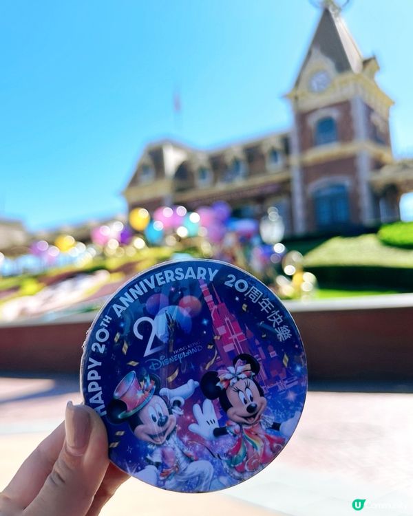 參與20週年派對🎉玩得好開心🎉