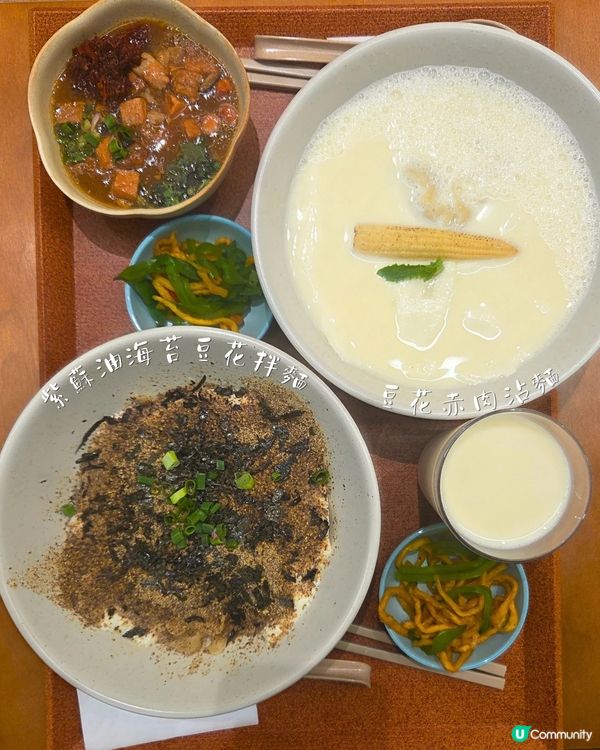 豆腐+豆漿+沾麵！創意組合你試過未？