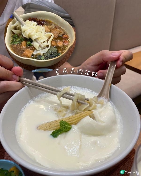 豆腐+豆漿+沾麵！創意組合你試過未？