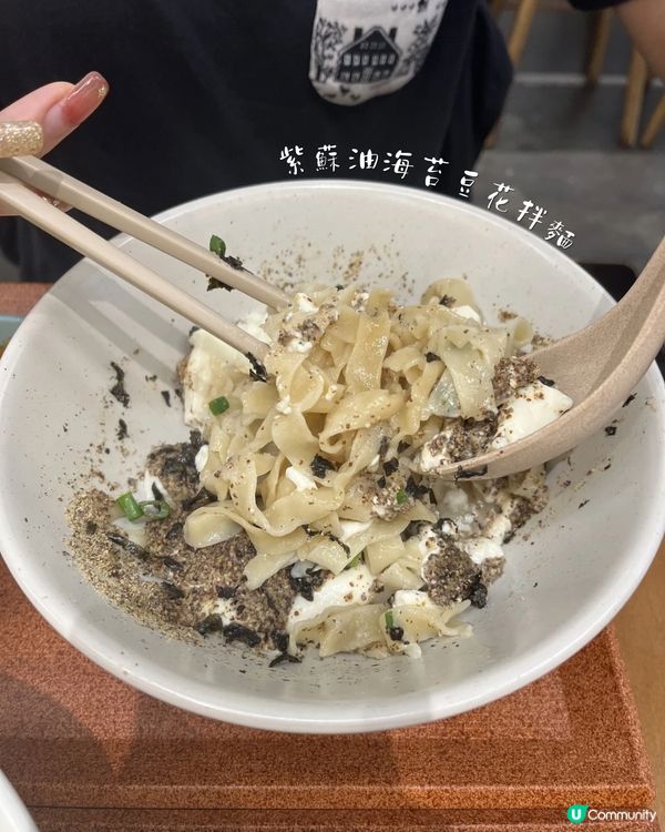 豆腐+豆漿+沾麵！創意組合你試過未？