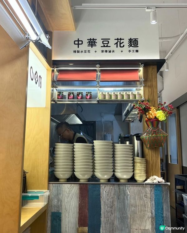 豆腐+豆漿+沾麵！創意組合你試過未？