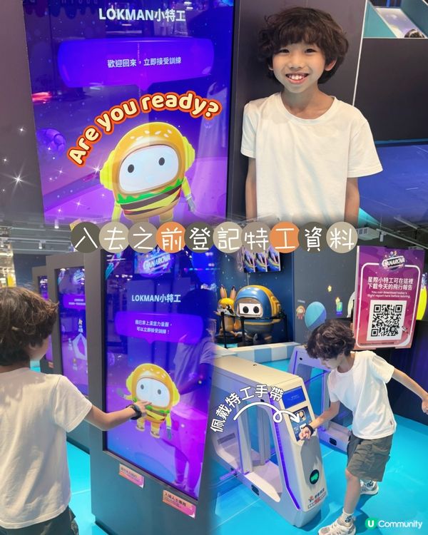 🚨全港首創AI遊樂場|登陸荔枝角 AEON!