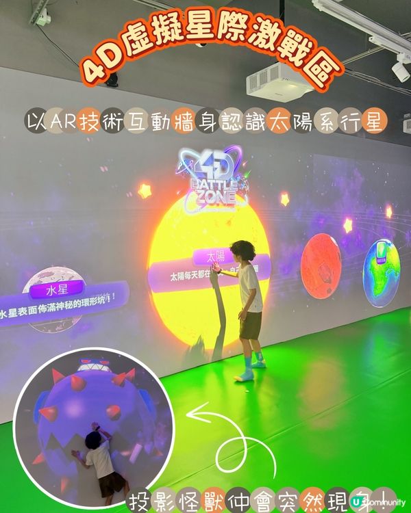 🚨全港首創AI遊樂場|登陸荔枝角 AEON!