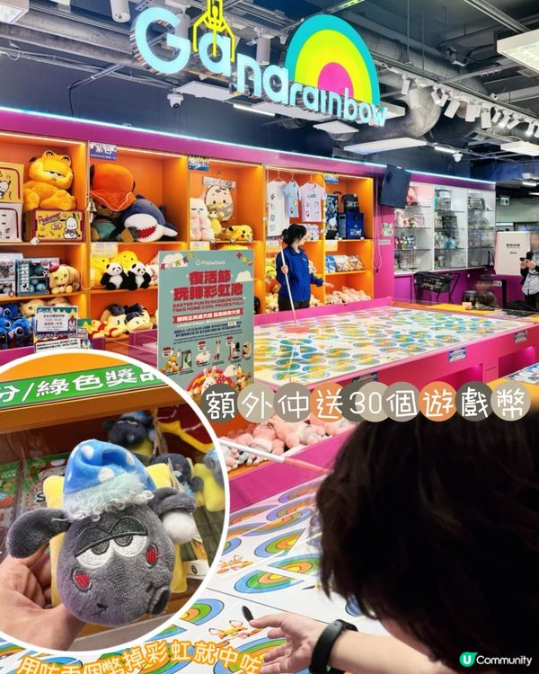 🚨全港首創AI遊樂場|登陸荔枝角 AEON!