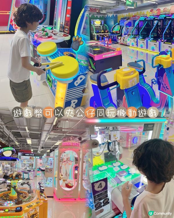 🚨全港首創AI遊樂場|登陸荔枝角 AEON!
