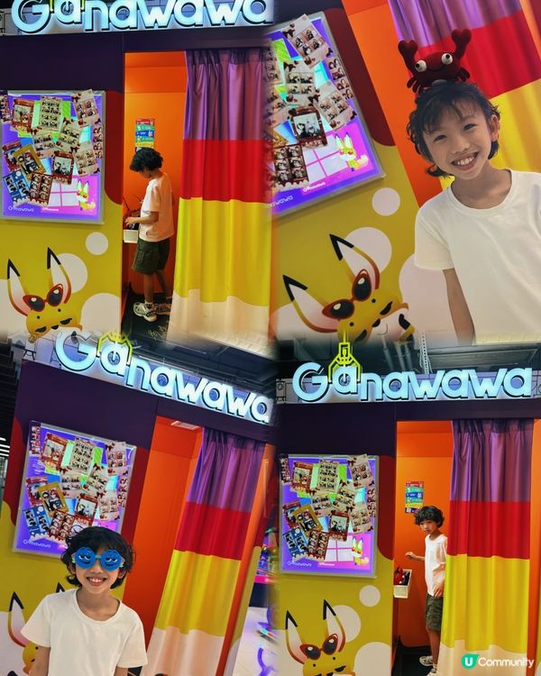 🚨全港首創AI遊樂場|登陸荔枝角 AEON!