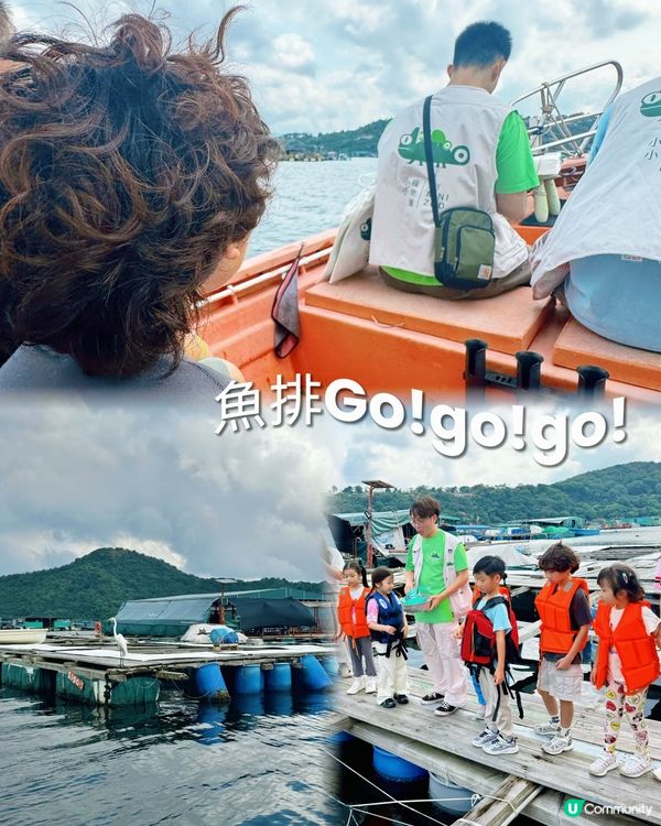 🌿一日玩盡山林+漁排!真心好玩🐟💕