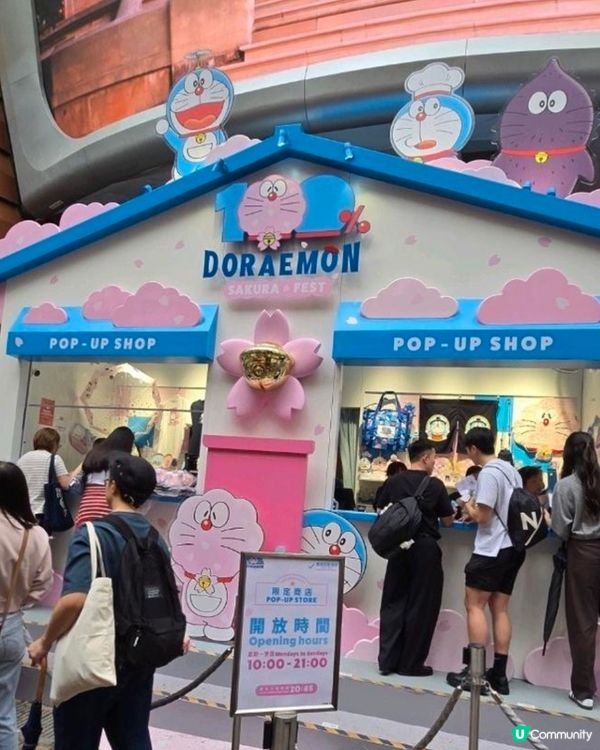 春天🌸遇上多啦A夢