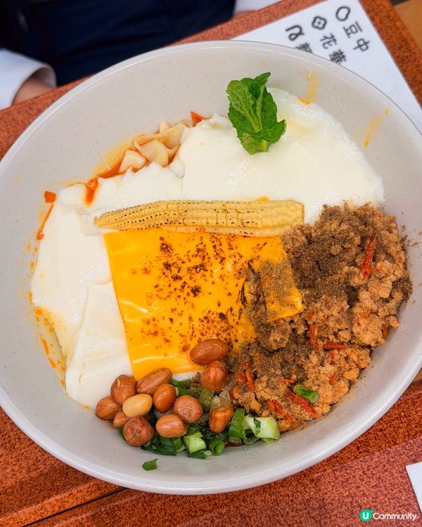 長沙灣小店實測！Threads人氣豆花拌麵！試咗竟然係咁🫣