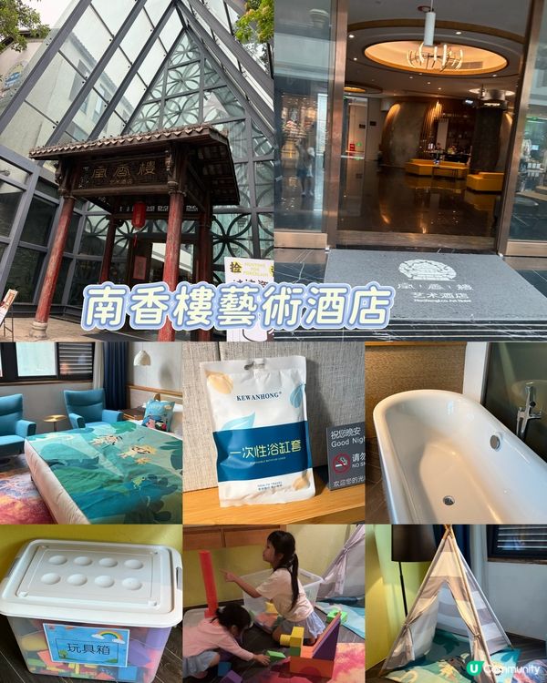 摩蠍媽一拖三同閨蜜遊甘坑古鎮