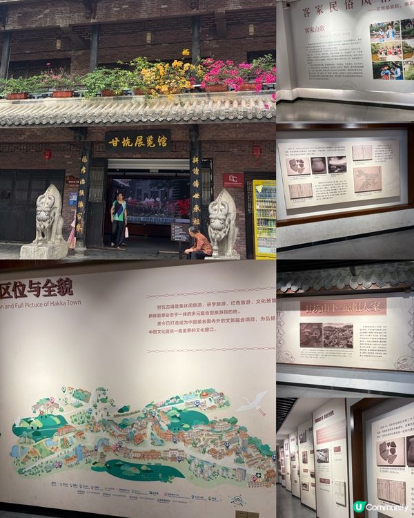 摩蠍媽一拖三同閨蜜遊甘坑古鎮