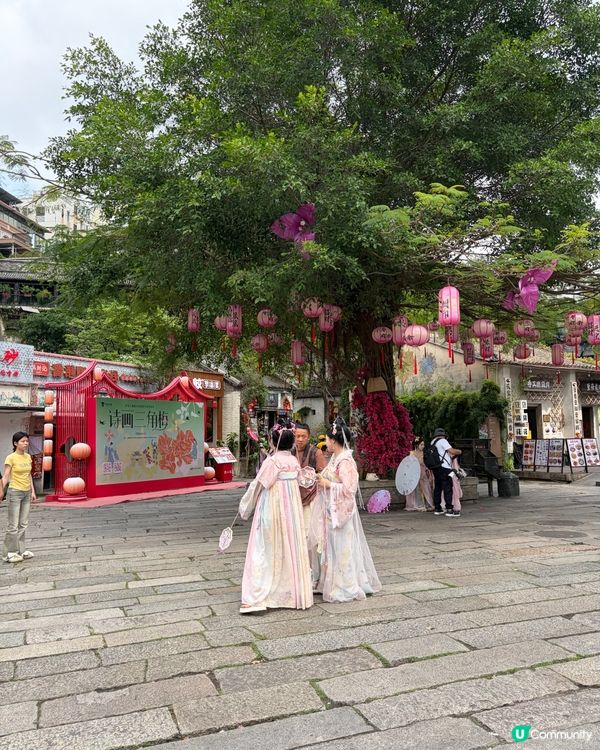 摩蠍媽一拖三同閨蜜遊甘坑古鎮