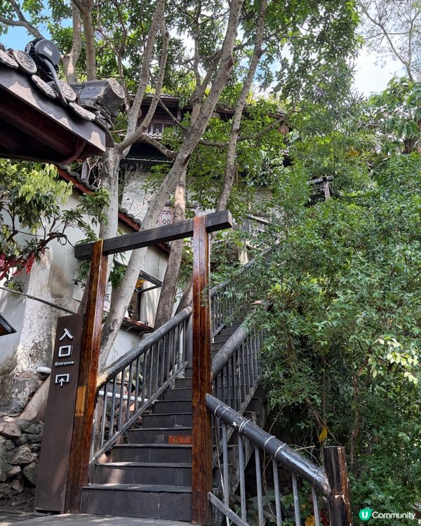 摩蠍媽一拖三同閨蜜遊甘坑古鎮