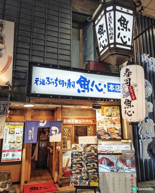 巨型🤩刺身🐟豪快🍣壽司