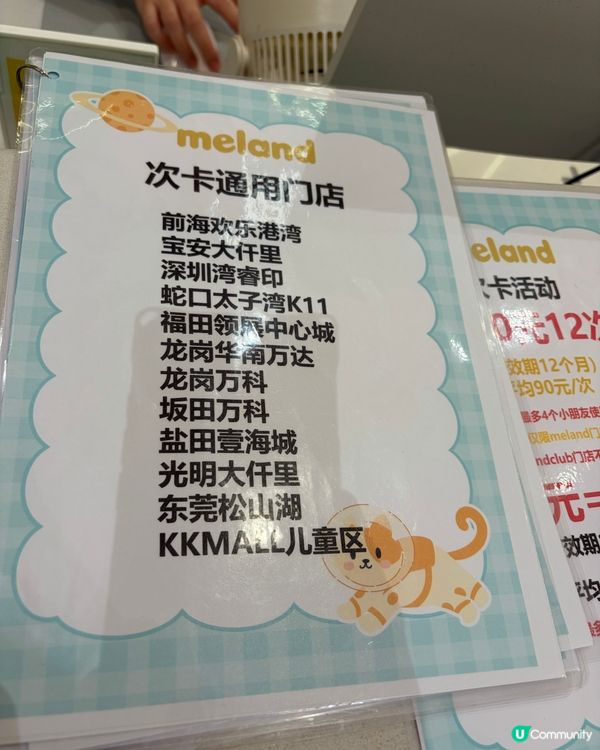 玩樂學堂！深圳親子遊聖地😍