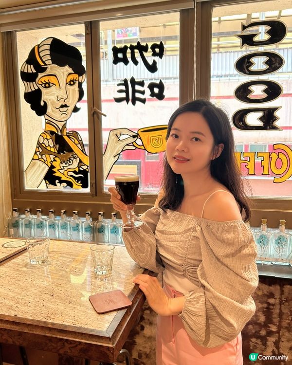 中環咖啡URBAN COFFEE ROASTER