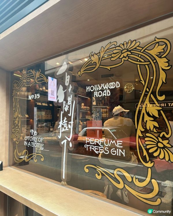 中環咖啡URBAN COFFEE ROASTER