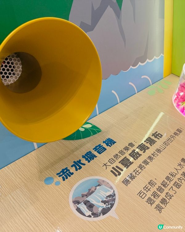 將軍澳｢小將軍森度探索基地｣:五感體驗自然生態小樂園