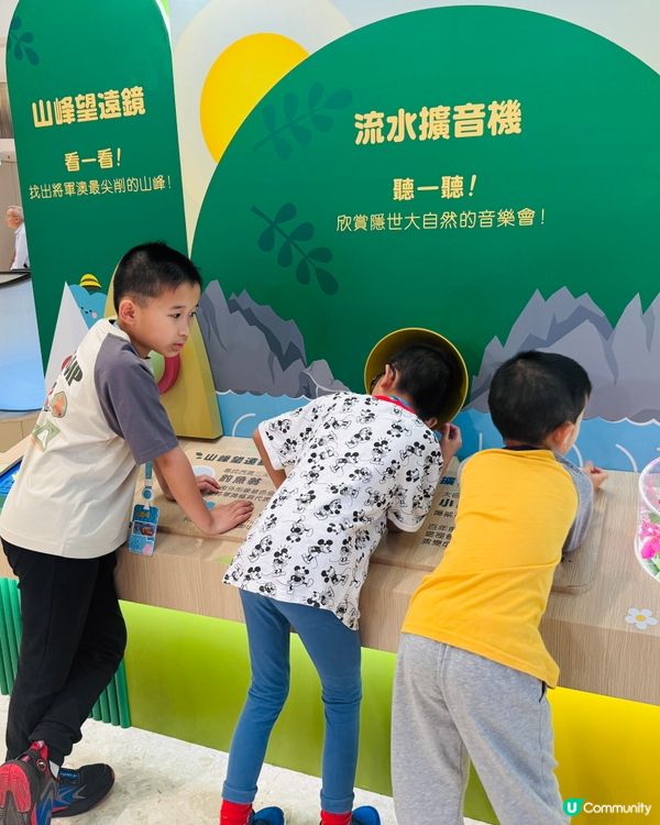 將軍澳｢小將軍森度探索基地｣:五感體驗自然生態小樂園