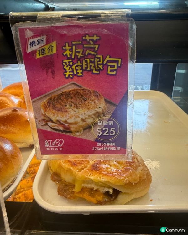 小小麻糬蛋糕🍰大人小朋友都滿足🩷