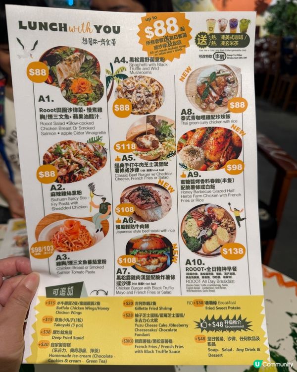 南豐紗廠打卡！🍲🐶♻️
