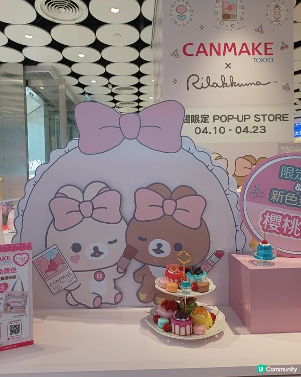 鬆弛熊禮品🍒 限定色萌爆！✨