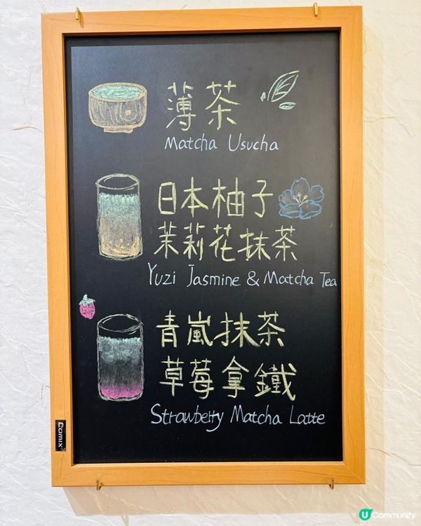 必點‼️抹茶🍵心太軟🧀💖 